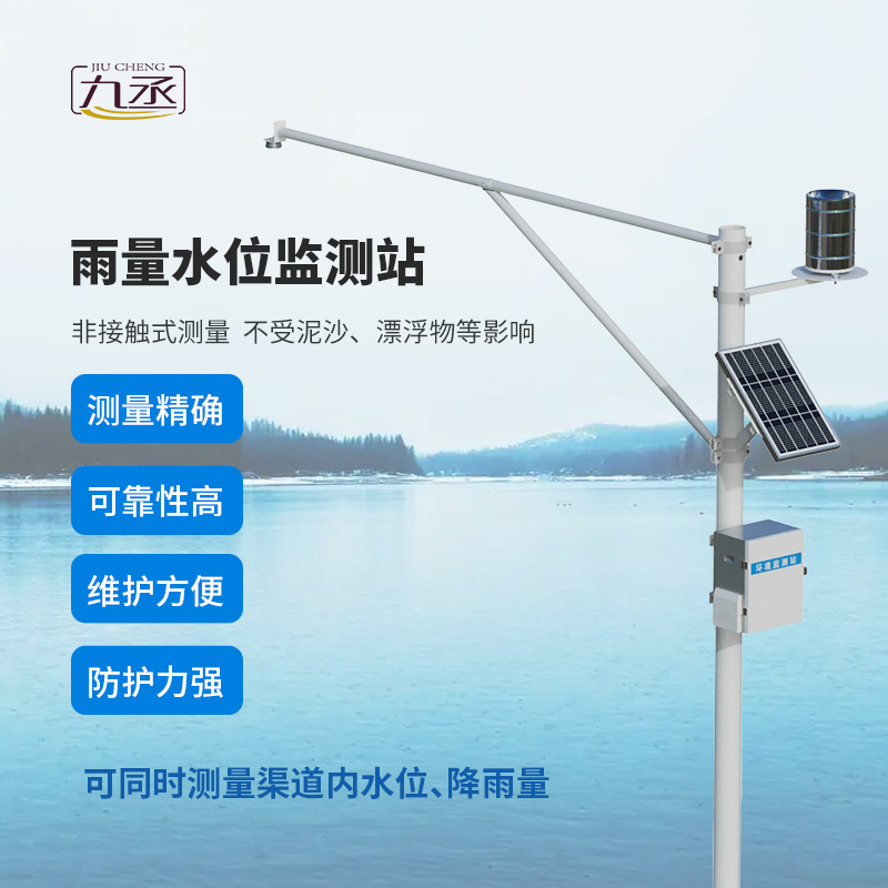 泥水位监测站如何破解水雨对应密码? 泥水位监测站如何破解水雨对应密码?